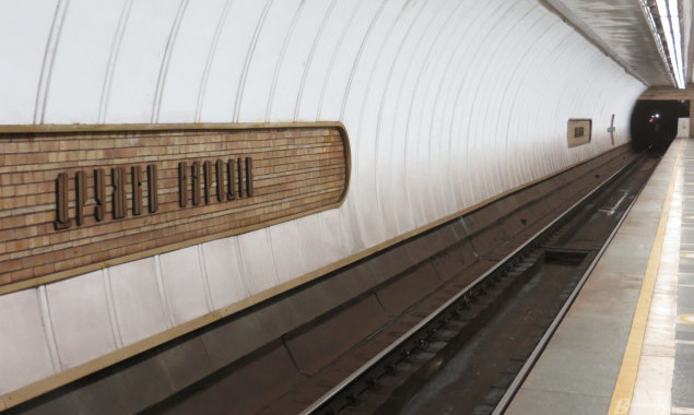 Київський метрополітен розпочав онлайн-опитування щодо перейменування 5 станцій
