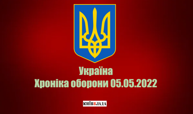 Втрати рашистів в Україні сягнули 24,7 тисячі вояків, 1 092 танків та 196 літаків, - Генштаб ЗСУ