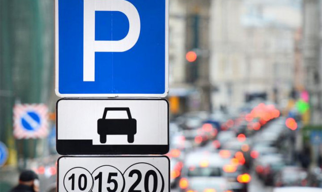 Відсьогодні у Києві відновилася оплата паркування