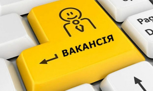 В Україні створюють єдину базу вакансій, - Мінекономіки