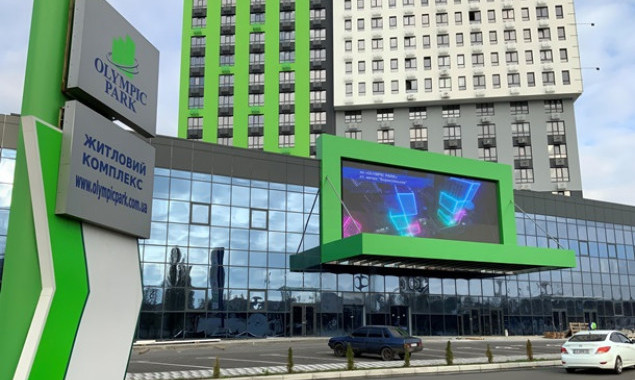 Компанія “Статус Груп” відкриває відділи роботи з інвесторами в Києві, будівництво ЖК відновилося ще в квітні, - пресслужба