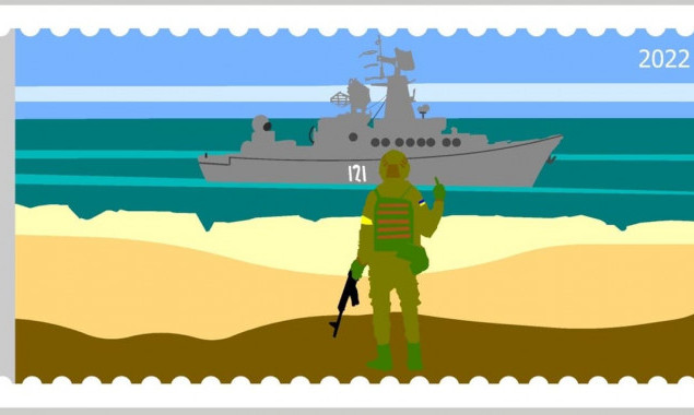 В Києві роблять квіткову версію марки “русскій воєнний корабль, іді на х…й”
