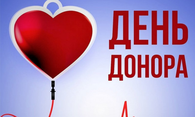 Наступного тижня у Вишгороді на Київщині чекають донорів
