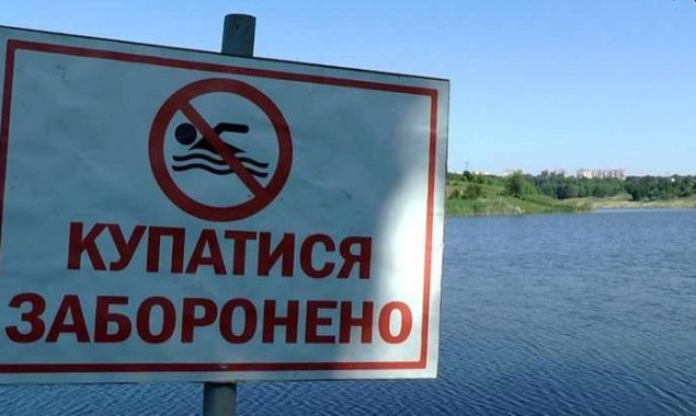 Жителів Київської області просять користуватись тільки офіційними пляжами