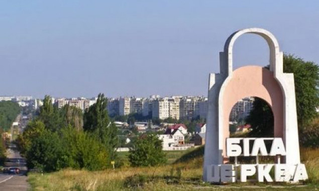 Білоцерківській громаді триває електронне голосування за перейменування вулиць