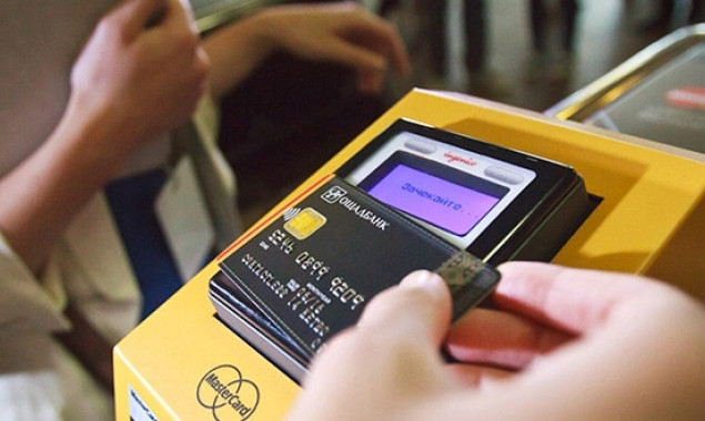 У столичному метро збій: не працює сервіс оплати банківськими картками