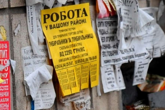 У першому півріччі послугами Київської обласної служби зайнятості скористалися 38 тисяч пошукачів роботи