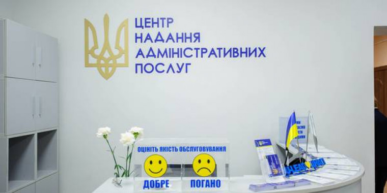 У Київській області відновили роботу 59 ЦНАПів, 115 віддалених робочих місць та 1 територіальний підрозділ