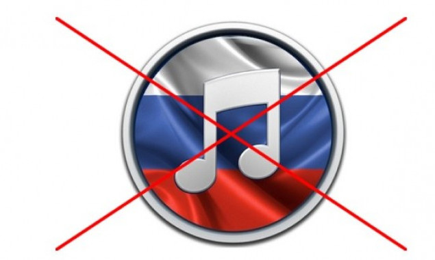 Опубліковано закон про заборону публічної трансляції та виконання російських пісень