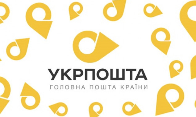 Залізна колаборація: Укрпошта та Укрзалізниця доставили 2 мільйони посилок залізною поштою