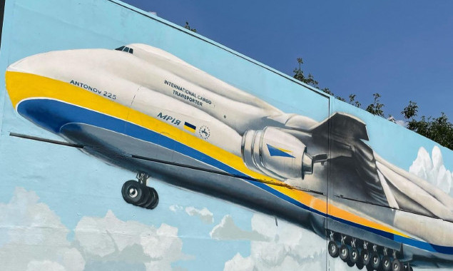 У Борисполі створили мурал із легендарним літаком АН-225 Мрія