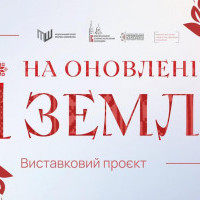 У музеї Шевченка відкриється новий виставковий проєкт