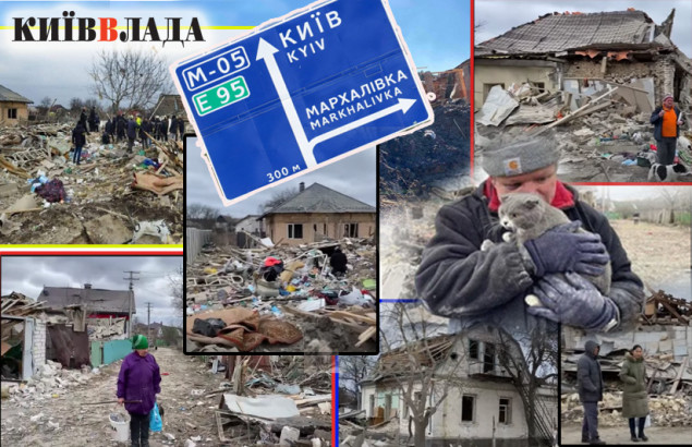 Поранена Київщина: хто, як і за скільки відновлює житло в Мархалівці Фастівського району