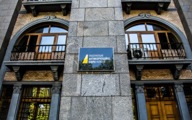 НАБУ викрила екснардепа ОПЗЖ на недекларуванні квартири у передмісті Києва вартістю 4,2 млн гривень