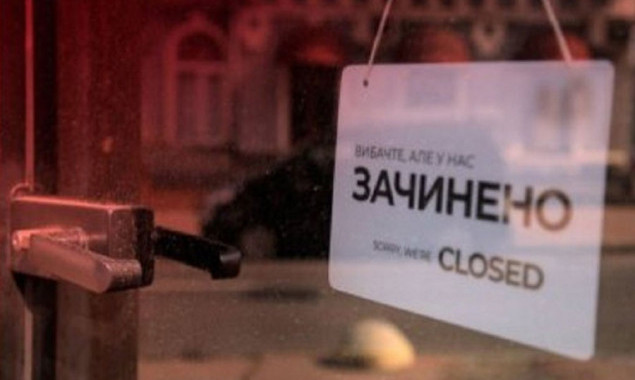 Рада оборони міста Києва заборонила закладам громадського харчування працювати після 22:00