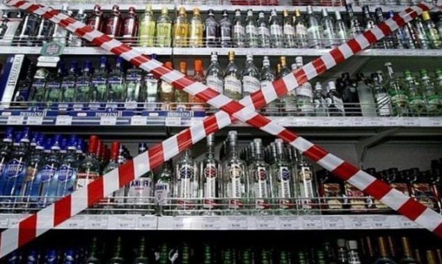 В Іванківській та Поліській громадах заборонили продаж алкоголю