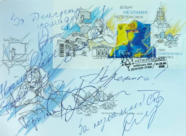 У Димерській громаді на Київщині провели спецпогашення нової поштової марки “Вільні, Незламні, Непереможні”
