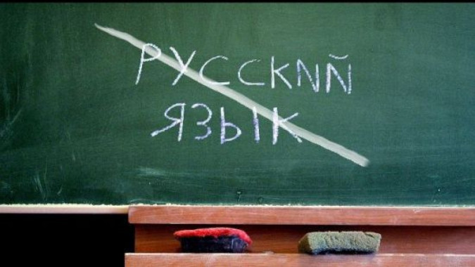 У столичних школах цього навчального року не передбачено викладання російською мовою (документ)