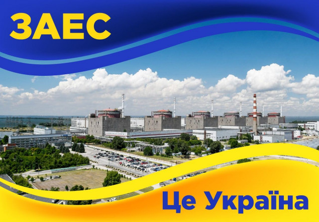 Запорізька АЕС підключена до мережі та виробляє електроенергію для України, - “Енергоатом”