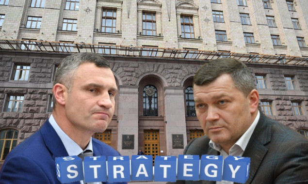 Карантин і брак коштів: як команда Кличка виконувала Стратегію розвитку Києва в 2021 році