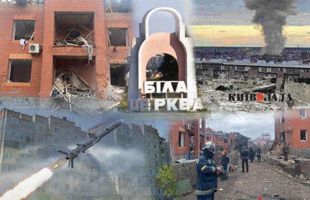 Поранена Київщина: хто, як і за скільки відновлює житло у Білій Церкві