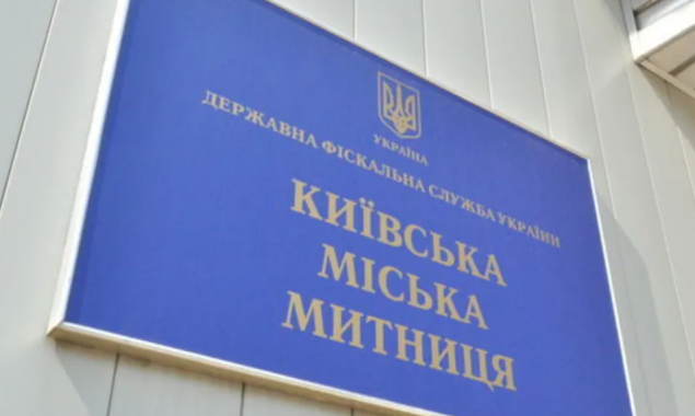 Київські митники вилучили дві тисячі пристроїв для куріння, які намагалися відправити за кордон
