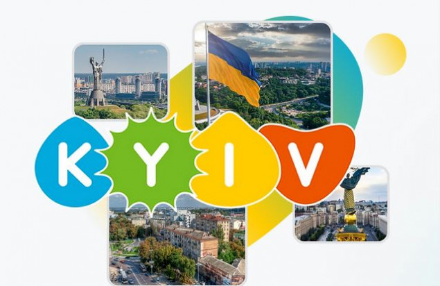 Київ став першим містом з токенізованим логотипом