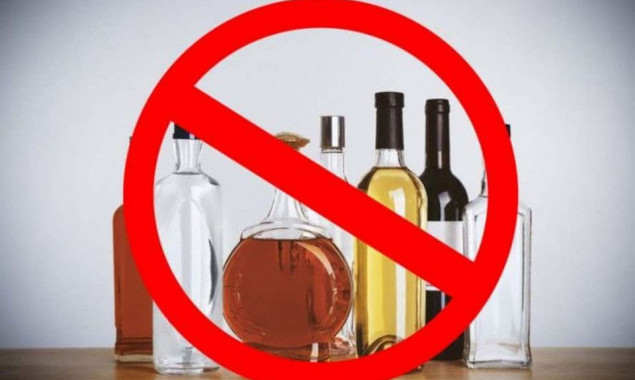 На день міста у Броварах заборонили продаж алкоголю