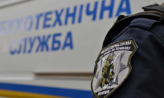 У Києві через повідомлення про замінування евакуювали два навчальних заклади