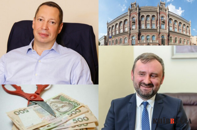 Як НБУ на чолі з Кирилом Шевченко знищує страховий ринок України