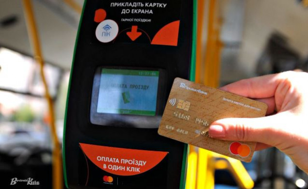 З жовтня у наземному транспорті Київа за проїзд можна буде розплатитися банківською карткою чи телефоном