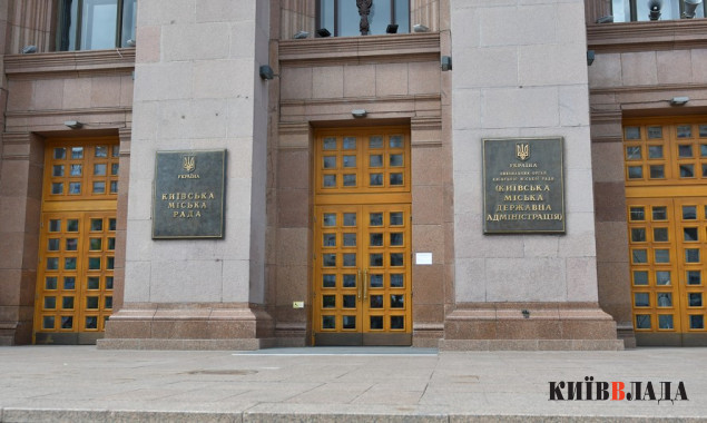 Київрада доручила КМДА сформувати фонд житла для ВПО