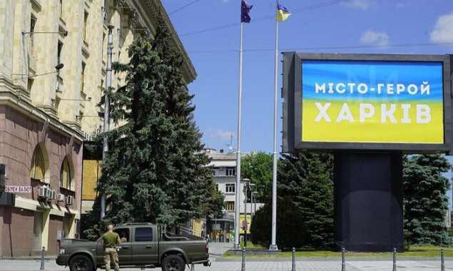 Окупанти продовжують обстрілювати Харків