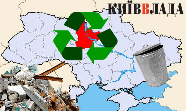 Без сміття: влада Бориспільської, Броварської та Фастівської громад готується до побудови заводів з обробки побутових відходів