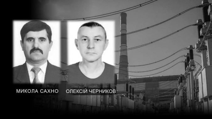 Двоє працівників “Київтеплоенерго” загибли внаслідок ракетної атаки рашистів на енергетичну інфраструктуру 18 жовтня