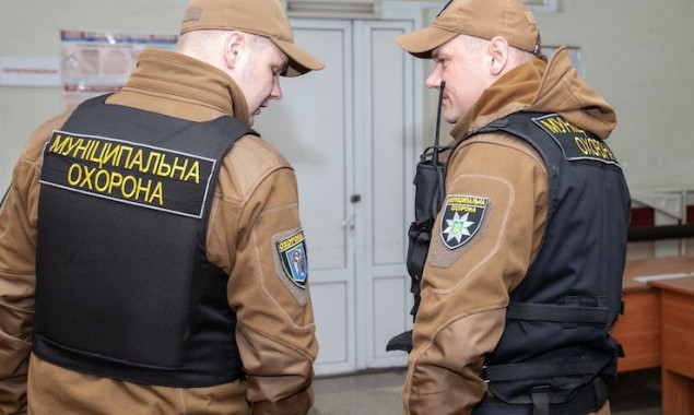 Столична “Муніципальна охорона” одягне на зиму своїх працівників на 7 млн гривень