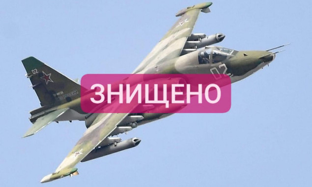 Українські захисники на Херсонщині збили російський штурмовик Су-25