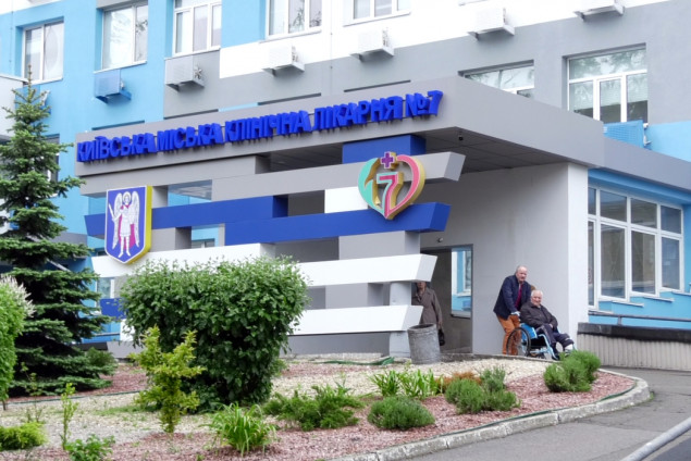 Київська міська лікарня №7 збирається за 7,6 млн гривень купити апаратуру для УЗД