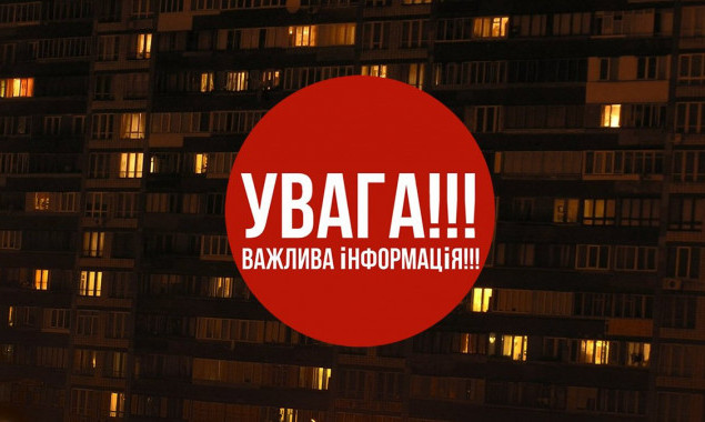 Мер Українки розповів про ситуацію з відновлення електромережі в громаді