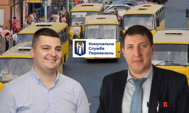 Автобусні перевезення у Києві організовують із безліччю порушень