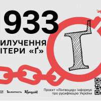 З 26-го листопада у Києві можна поєднати прогулянку з вивченням історії української мови