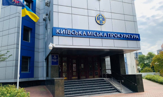 Прокуратура повернула громаді приміщення у центрі Києва вартістю майже 2 млн гривень