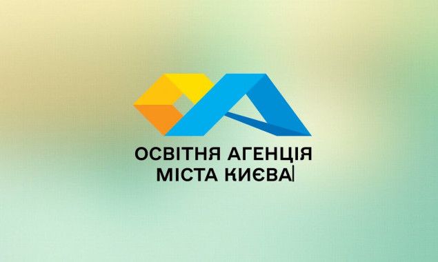 Освітня агенція Києва хоче витратити 3,8 млн гривень на дрон