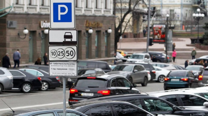 Столична влада встановила тарифи на паркування у Києві
