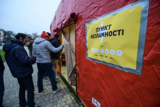 В Україні підготували понад 4 тисяч “Пунктів незламності”