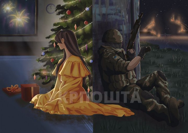 Українці визнали найкращим ескізом до новорічної поштової марки ілюстрацію одинадцятикласниці “Роз’єднані війною" 