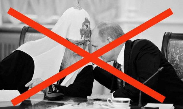 Згурівська громада “за” заборону московської церкви в Україні