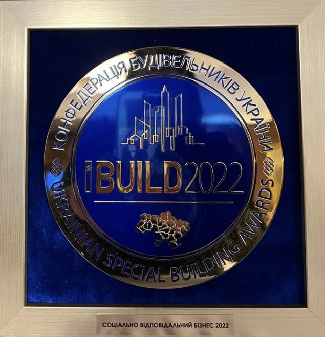 “Київміськбуд” нагородили відзнакою “Соціально відповідальний бізнес” премії IBUILD 2022