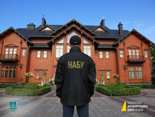 НАБУ скерувало справу Януковича про “Межигір'я” до суду