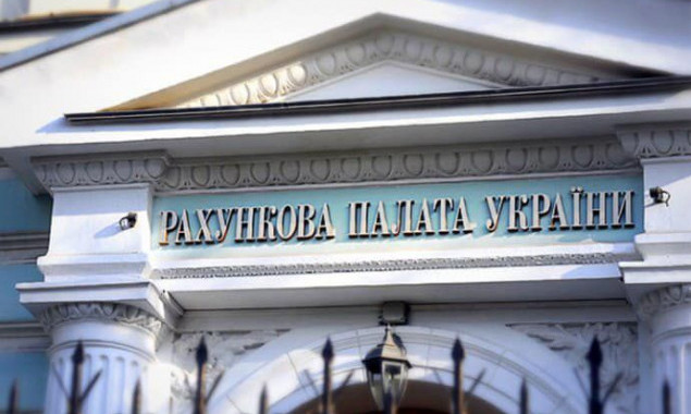 Утримання київських приміщень Рахункової палати оцінили в 7,7 млн гривень